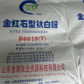 Titanium Dioxide (Tio2)Rutile Titanium Dioxide Rutile 6618